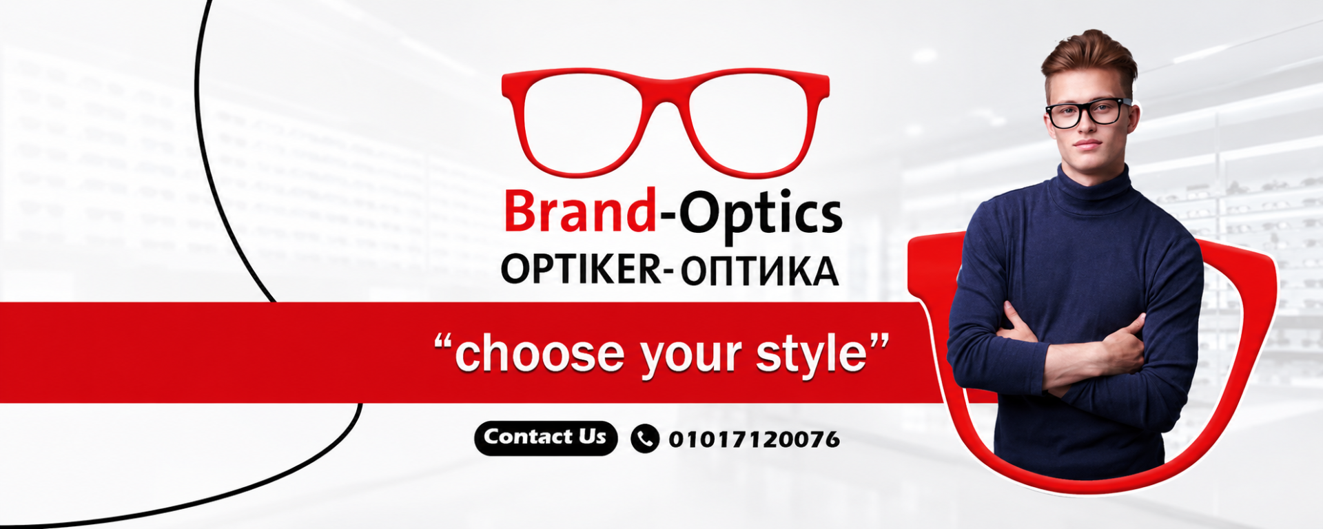 Brand Optics
